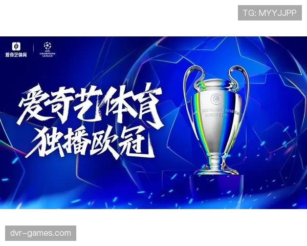 西甲豪门表现稳健，欧冠卫冕征程备受瞩目