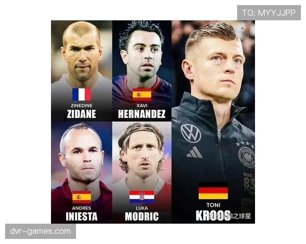 莫德里奇和克罗斯谁更强？专家深度分析