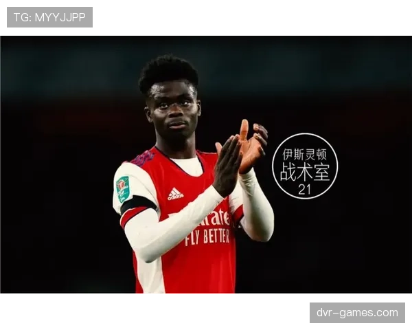 萨卡潜力兑现与战术角色定位分析